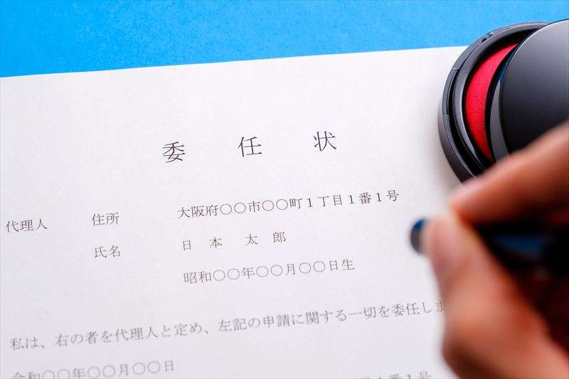 不動産売却時に委任状が必要なケース
